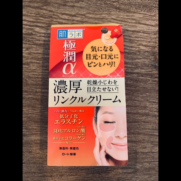 Hada Labo - Picture 3 of 8